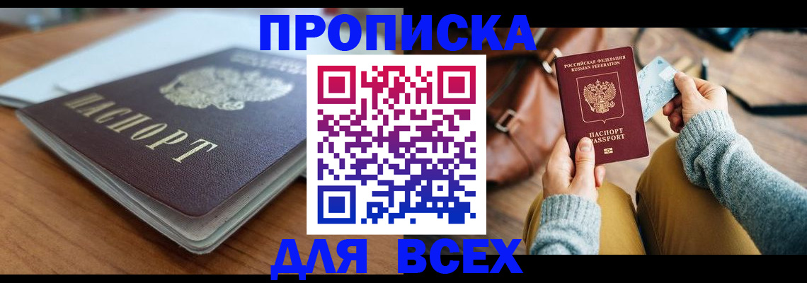 регистрация для школы в Оленегорске